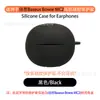 Adecuado para Estuche Protector de Auriculares Baseus Bowie Mc2, Funda de Silicona Suave Bolsa de Almacenamiento para Compartimento de Carga