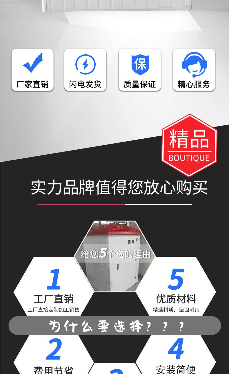 玻璃钢井房-详情页_02.jpg