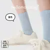 Meias de Tricô Amador para Todas as Estações, Cor Sólida, Comprimento Médio da Panturrilha para Mulheres, Sem Costura, Esportivas, Casuais, Versáteis, Meias Femininas, Antibacterianas, Anti-Pilling