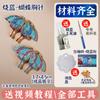 Materiales DIY Hechos a Mano de Imitación Cloisonné para Año Nuevo, Accesorios para Pasadores de Pelo Cloisonné, Broches, Actividades de Taller para Padres e Hijos, Actividades de Calentamiento para Team Building