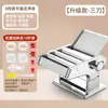 Prensa de Macarrão Doméstica Pequena Máquina de Macarrão Manual Comercial Totalmente Automática Máquina de Massa para Pastel Roladora Nova Mão Mai Taibo