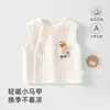 Colete de algodão quente para usar por cima, para bebês e crianças pequenas, com estampas fofas de desenhos animados, adequado para outono e inverno, com acolchoamento matelassê e design sem costura Classe A