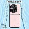 Adequado para capa de celular Honor Honor Power, capa protetora de cobertura total, acessórios para celular, capa de celular de couro liso líquido