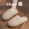 Pantuflas de felpa suaves y mullidas, pantuflas de invierno para mujer y pareja, antideslizantes para interiores, pantuflas de algodón cálidas de suela gruesa para interiores, estilo hombre