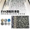 Alfombrilla antideslizante para yate de EVA, estilo camuflaje con respaldo adhesivo 3M, autoadhesiva, impermeable, aislante térmico, resistente al sol, adecuada para su uso en cubiertas de áreas escénicas