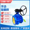 PLVE-16 válvula de tapón manual de doble triple excentricidad para lodos de larga vida útil fabricantes suministro Tang Yi