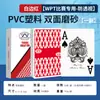 Benniu WPT Texas Poker Competition Especial Gran Personaje Ancho Marca Impermeable Anti-plegable Plástico Esmerilado Suplemento Marca Venta al por Mayor