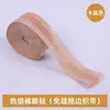 Cinta Termofusible Transfronteriza Sin Corte para Dobladillo de Pantalón Herramienta de Modificación de Dobladillo de Pantalón Sin Costuras Rollo para Dobladillos de Pantalón Doblar Hacia Arriba Piernas de Pantalón Cinta Termofusible Sin Costura Pegatina para Dobladillo de Pantalón