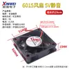 Ventoinha de Resfriamento para Fonte de Alimentação de Computador DC5V 2 3 4 5 6 8 9 12CM Miniatura Silenciosa para Gabinete 12/24V