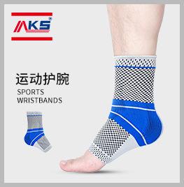 176 鲍尔芬系列护踝.jpg