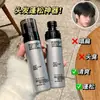 Peachjo+ Colonia para Hombre Fragancia Refrescante Arcilla Suave y Esponjosa para el Cabello Crema para el Cabello Aceite para el Cabello Estilizado Mate Fijación Natural Acabado Esponjoso
