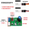 Placa de Controle de Engrenagem de Direção com Suporte a PWM de 16 Canais, 24 Canais e 32 Canais, Controle Bluetooth, Barramento Inteligente, Driver USB/485/TTL