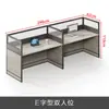 Escritorio de oficina simple, estación de trabajo para empleado, juego de escritorio y silla de oficina, cubículo para personal, escritorio para personal, escritorio para dos personas con mampara