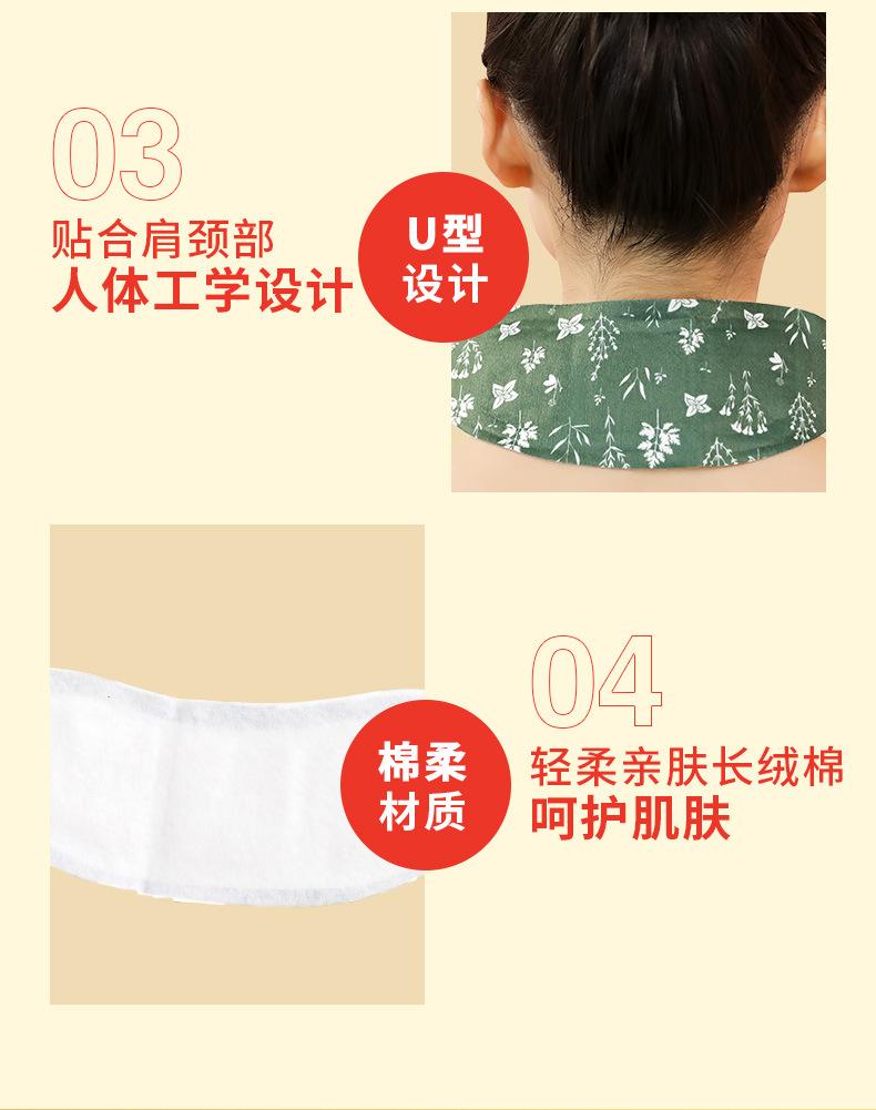暖颈贴2_12.jpg
