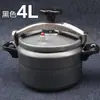 Olla a presión mini portátil a prueba de explosiones para acampar cocina exterior equipo para gran altitud olla a presión pequeña para autocaravana