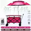 Carro de camping premium para picnics al aire libre con tablero de mesa, plegable y compacto, adecuado para uso en coche y montaje de puestos a gran escala