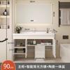 Robot aspirador 2I lavabo cerámico integrado lavabo con tacto de piel combinación de mueble de baño mueble de baño lavabo
