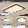 Luminária de Teto para Sala de Estar, Estilo Antigo, Estilo Retrô Wabi-Sabi, Luminária para Quarto, Grão de Madeira Nogueira Pacote de Combinação de Iluminação para Casa Inteira