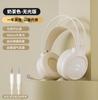 Auriculares Prehechos Over-Ear con Cable para Gaming para Teléfonos Móviles y Laptops con Cancelación de Ruido e Iluminación RGB