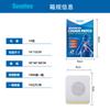 Sumifun Kechuan Sticker Amazon AliExpress Transfronterizo Adhesivo para Puntos de Acupuntura Tos Malestar Adhesivo para el Cuidado de la Salud K000075