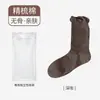 Calcetines de botón floral Maillard para otoño e invierno, calcetines versátiles de estilo coreano con lunares hasta la pantorrilla, calcetines de algodón puro para mujer, venta al por mayor desde Zhuzji