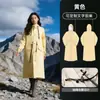 Impermeable Unitario Eva para Mujer Ropa Exterior Impermeable de Cuerpo Completo Separación Persona y Vehículo Senderismo Bicicleta Eléctrica Poncho para Ciclismo