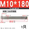 Tornillo de expansión de acero inoxidable 304/201 M6, perno de expansión M8, tornillo de expansión hexagonal exterior M10M12