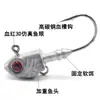 Gancho de Cabeza de Plomo con Forma de Pez para Pesca al por Mayor 3.5G-33G Gancho para Gusano Blando Gancho con Surco de Sangre Gancho Luya Anzuelo de Pesca Lubina