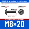 Classe 10.9 Iso7380 Parafusos de Máquina Hexagonais com Cabeça Semi-Arredondada Parafusos de Copa Redonda Niquelados Preto M2M3M4M5M6M8