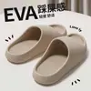 Chanclas de verano unisex con suelas gruesas, tiras suaves y elásticas, adecuadas para uso en casa, para bañarse, antideslizantes, versátiles para usar al aire libre, e ideales para parejas