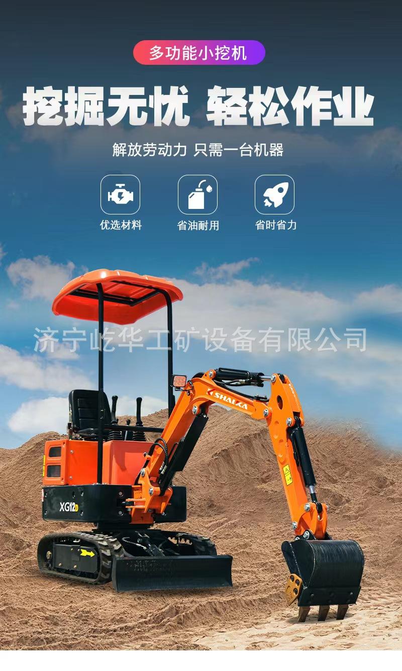 小挖A1.jpg