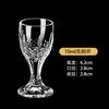 Copo para Licor, Vidro de Cristal, High-End, Luxo Leve, Alta Qualidade, Copo Mini Bala Doméstico, Copo para Destilados Shochu