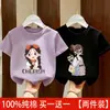Camiseta de Manga Corta 100% Algodón Puro para Niñas Verano Nuevo Estilo Moda Dibujos Animados Estampada de Media Manga para Niños Pequeños y Medianos y Bebés