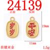 DIY Handmade Asian Gold AB Face Cor Cabaça Pingente Pequeno Método Antigo Borboleta Lucky Nafu Bead Handstring Diy Material