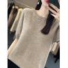 Roupa de primeira linha de lã pura 2023 outono e inverno novo pescoço redondo feminino pullover meia manga suéter suéter curto
