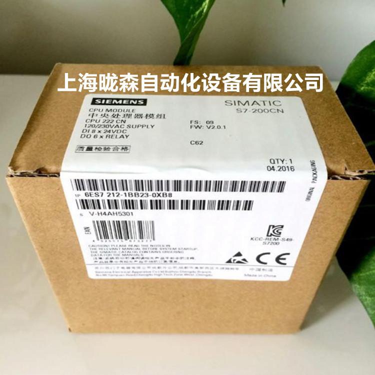 6ES7212-1BB23-0XB0_副本
