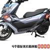 Carro Esportivo Wolf Aplicável Brisa de Primavera 150SC Acessórios para Para-choque Barras Anti-queda Anti-colisão Barras de Reforço Modificadas Aço Carbono Barras de Escape