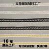 Renda Xiaofeng cor mista dourada e prateada tecida em seda S curva fita de renda largura 1,3CM acessórios para vestuário venda direta de fábrica