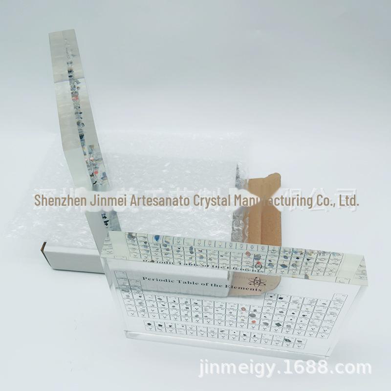 水晶胶内埋产品摆件 亚克力水晶胶内埋元素周期表 树脂透明工艺