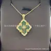 Collar Trébol de Cuatro Hojas Bucci Opera de Techo para Mujer Versión Alta Esmalte Incrustado Diamante Ópera Madreperla Pulsera Clavícula
