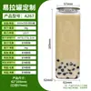 Plástico PET 330ml Lata Quadrada com Tampa de Puxar Chá de Ervas Chá de Flores Leite de Coco Açúcar Cristal Pera Plástico de Grau Alimentício Garrafa com Tampa de Puxar