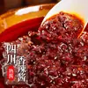 Salsa Picante de Sichuan, Salsa Picante para Saltear, Uso Comercial para Restaurantes, Platos Salteados, Restaurantes de Hot Pot, Condimento para Arroz y Fideos, Salsa de Chile