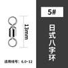 Juego de línea principal de 8 anillos de estilo japonés con fuerte fuerza de tracción y alta velocidad, con adaptador de anillo giratorio, accesorios y suministros de equipo de pesca al por mayor