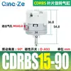 Cilindro Rotativo Oscilante Tipo Hoja Neumática Crbs Cdrbs10-15-20-30-40-90 Grados 180 Grados Simple y Doble