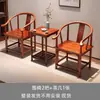 Juego Sólido de Madera de Tres Piezas de Sillones con Forma de Sombrero Oficial de Estilo Chino, Sillas de Balcón, Mesa de Té Antigua para Uso Doméstico, Silla de Té Individual, Silla con Respaldo