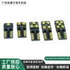 LED para Coche T10 2835 2 luces 4 luces 6 Luces 8 luces 10 Decodificación de lectura luz de puerta de coche luz de matrícula