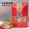 28 Bolsas de Papel Kraft Rojo Engrosado de Seda Degradables Bolsas para Dulces de Año Nuevo Boda Bolsa con Ventana Festiva Impermeable a Prueba de Humedad Auto-sellante