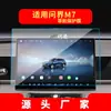 Adecuado para 26 Modelos de Película Templada para Navegación Aito Wenjie M5/M7, Pantalla de Control Central M9 y Película para Interior de Coche Sailus Sf5