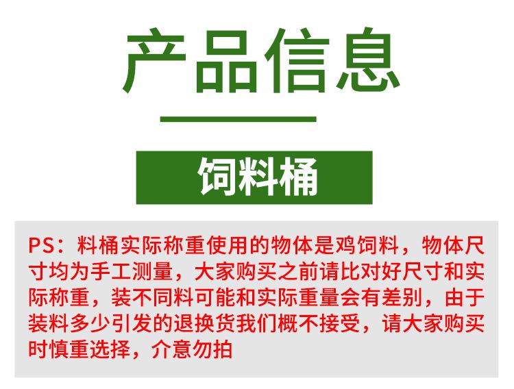 详情1_03.jpg