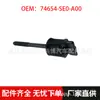 Transfronteiriço 74654-Se0-A00 Adequado para Honda Vezel Xrv Civic Ciimo Parafusos e Porcas de Fixação do Estepe